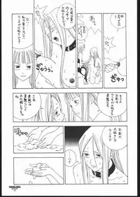 [PINK CAT'S GARDEN] SEXCEED ver.8.0