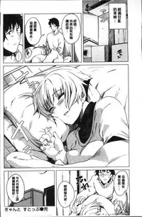 [Fukumaaya] Fuwa toro [Chinese]