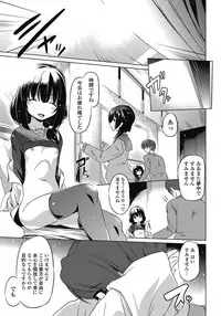 COMIC Penguin Club 2018-03 [Digital]