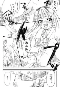 (C73) [Bizensiki Roroppu (Bizen)] A swan singing under the cold marble stone (BLACK LAGOON)