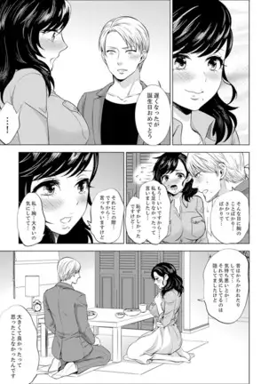 Shain Ryokou de Deisui Ecchi ! ~Onsen no Naka de Atsui no Haitteruu… Ch. 1-25