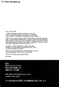 (COMIC1☆6) [Himeya (Abe Inori)] Yorunikieru | Vanishing Into The Night (Persona 4) [English] {doujin-moe.us}