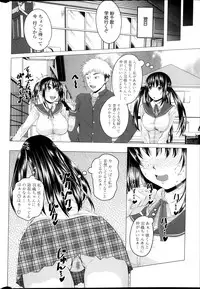 COMIC Penguin Club 2013-10