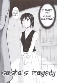 (Inoketto) [Uzigaya (Uziga Waita)] Sangeki no Sasha | Sasha's Tragedy (Shingeki no Kyojin) [English] [StatisticallyNP]