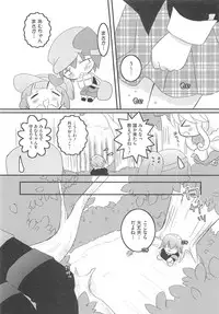 [Anthology] Shugo Ero