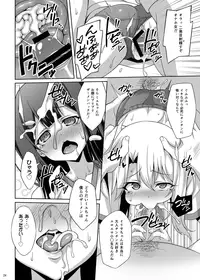 [LemonMaiden (Aoi Masami)] Kedamono Gokko -Beast Mode- (Fate/kaleid liner Prisma Illya) [Digital]