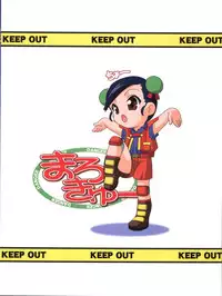 (C64) [Shishamo House (Araki Akira)] MaRoCue (Machine Robo Rescue)