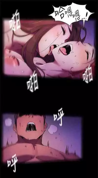 （周5）冲突 1-78 中文翻译 （更新中）