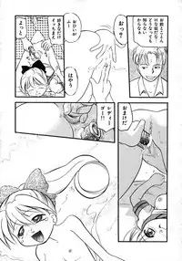 [Tama Noboru] Love Love & Love