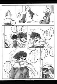 [Sakurazawa Izumi] MELTY KISS