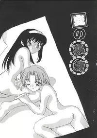 [Daifuku Keiji] Small Package