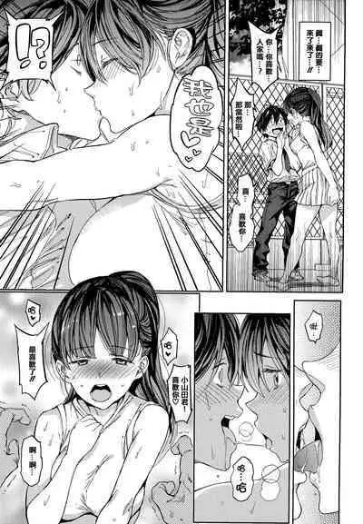 Tanetsuke Program - The program of pregnancy + Toranoana Gentei Leaflet + Melonbooks Gentei Shousasshi