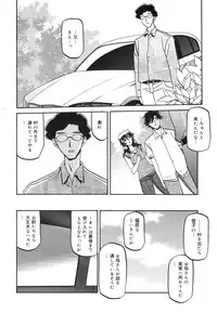 COMIC 0EX Vol. 23 2009-11