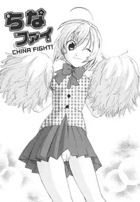 [Kitakawa Touta] Kitakawa Remix