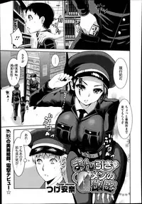 COMIC Megastore Alpha 2014-07