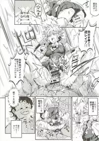 (Shuuki Reitaisai 3) [Nyuu Koubou (Nyuu)] Saimin Nante Kakaranai!!! Izayoi Sakuya (Touhou Project)