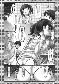 (COMIC1☆6) [Botugo (RYO)] Kokoro*ABC + Paper