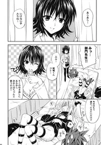 [Takumi na Muchi (Takumi na Muchi)] To LOVE-Ru Soushuuhen+ (To LOVE-Ru)