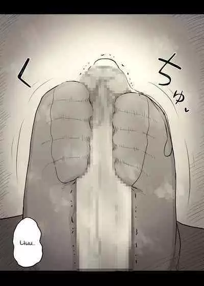 Bungaku Joshi ni Taberareru 4 | Eaten Up by the Bookworm Girl 4