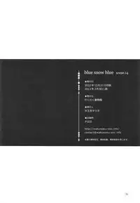 (C83) [Waku Waku Doubutsuen (Tennouji Kitsune)] blue snow blue scene.14 [Chinese] [原諒TA個人漢化]