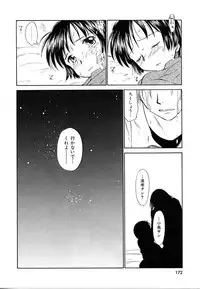 [Mutsuki Tsutomu] Toshiue no Majo-tachi 2 - Ripe Witches