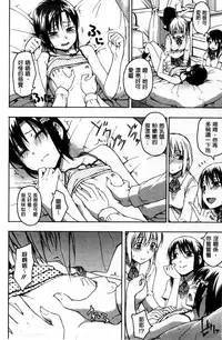 [Tsuruta Bungaku] Kokoro Gohoubi [Chinese]