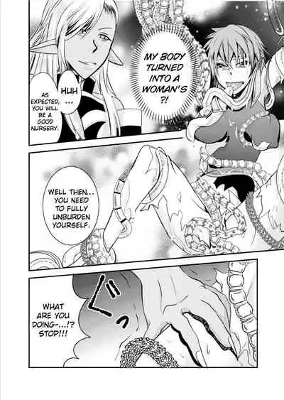 [Nemutai Neko] Yuusha no Yomeiri ~Maou Tanjou Hiwa~ | The Hero's Wedding ~The secret story of the demon lord's conception~ [English] [ChoriScans] [Digital]