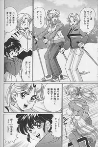 [Watanabe Wataru] Dokkin Minako sensei 2002 version