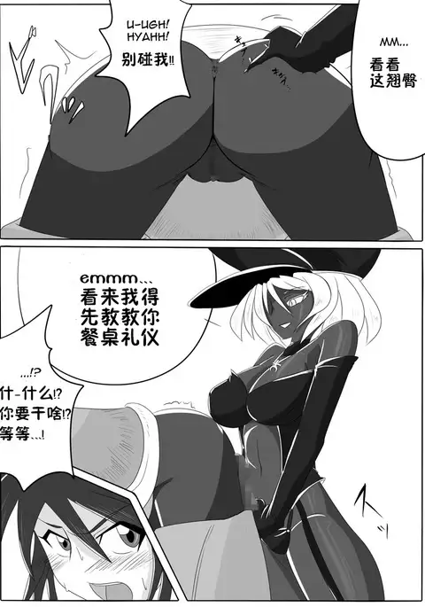 Jigen Teikoku Domigulas Vol. 1-3