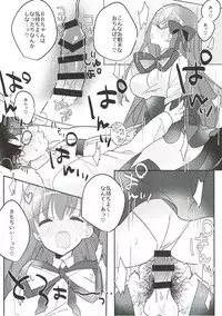 (C93) [Yakiniku Tabetai (Suki na Mono wa Yakiniku)] Kimagure BB-chan Neru (Fate/Grand Order)