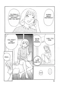 [Suehirogari] TAG [English]