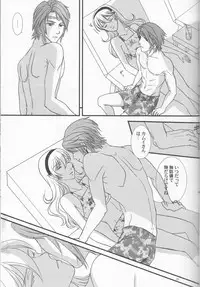 (C90) [Puratina no Sakana (Orihara Kotone)] Nangoku e Youkoso (Fire Emblem if)