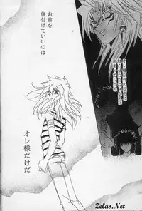 Sennen Gangu Tôzoku (Yu-gi-oh)