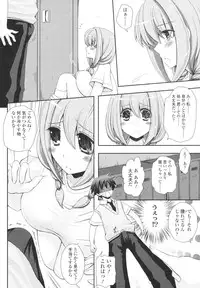 [Arcana (mi)] Anata to Watashi no Koi Moyou. - Love Story Between You & Me