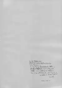 (C87) [KANGAROO KICK (Takagi Takumi)] Koko made kita wa ii Keredo (Free!)