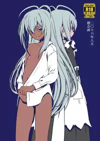 [Ruu Kikaku (Ruuen Rouga)] Kishi Danchou Jininsu - Nyoshin Henka ni Kusshita Kishi Ch. 3 [Chinese] [沒有漢化] [Digital]