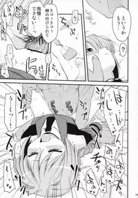 (Lyrical Magical 4) [Shin Hijiridou Honpo (Hijiri Tsukasa)] Vita-san to Yobanaide (Mahou Shoujo Lyrical Nanoha)