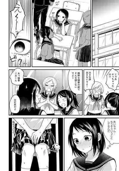 COMIC Anthurium 2024-07