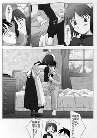 (MOON PHASE) [Kohakutei (Sakai Hamachi)] Mutsumizuki - Hisui - (Tsukihime)