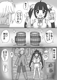 [Neko Melonya (Kurokawa Ryu)] Himitu no Ecchi na Kyonyuu Jikan (Dungeon ni Deai o Motomeru no wa Machigatteiru Darou ka) [Digital]