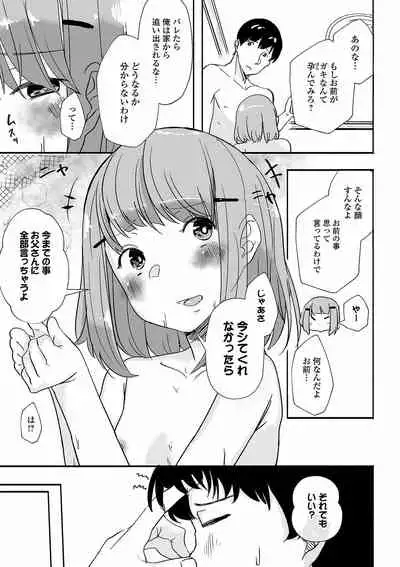 COMIC Mate Legend Vol. 39 2021-06