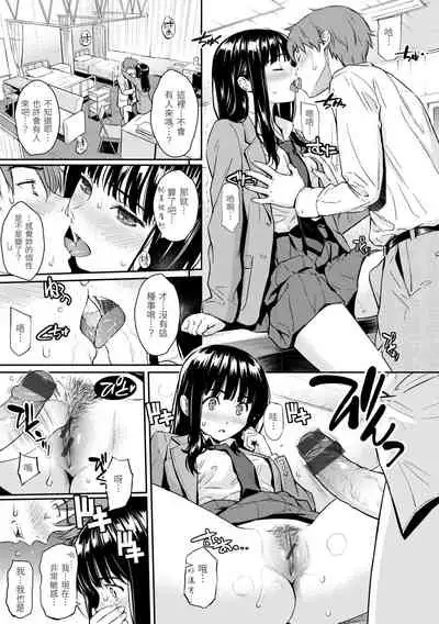 Kyuuai Etranger | 求愛異鄉人