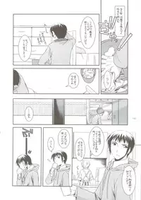 (C74) [Digital Lover (Nakajima Yuka)] DL-SOS soushuuhen (The Melancholy of Haruhi Suzumiya)