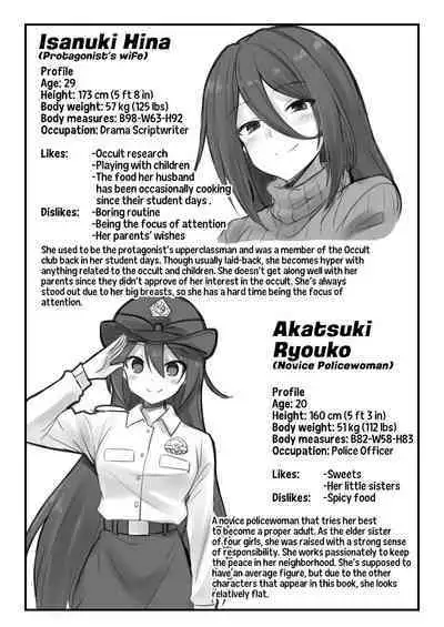 [Akuten Soushin (Kokutou Nikke, Shirasaki Karu)] Kaidan Toshi Densetsu Shinya no Eki de Mesugaki ni Totsuzen Ecchi o Semarare Shiboritorareru Hon | I Got Lost at the Kisaragi Station, and a Spooky Brat Fucked Me Dry! [English] [Team Rabu2] [Digital]