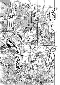 [うらはら亭] 淫録 変態動画