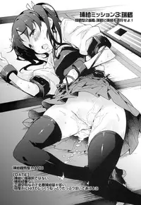 (COMIC1☆8) [Dr.VERMILION (Petenshi)] Chin×2 Jupu×2 (Kantai Collection -KanColle-)