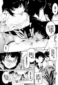 (SC2017 Autumn) [Camrism (Kito Sakeru)] Muramasa-senpai no Suki ga Omoi (Eromanga Sensei) [Chinese] [空気系☆漢化]