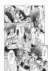 Comic Shingeki 2007-12