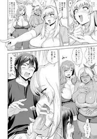 ANGEL Club 2018-01 [Digital]