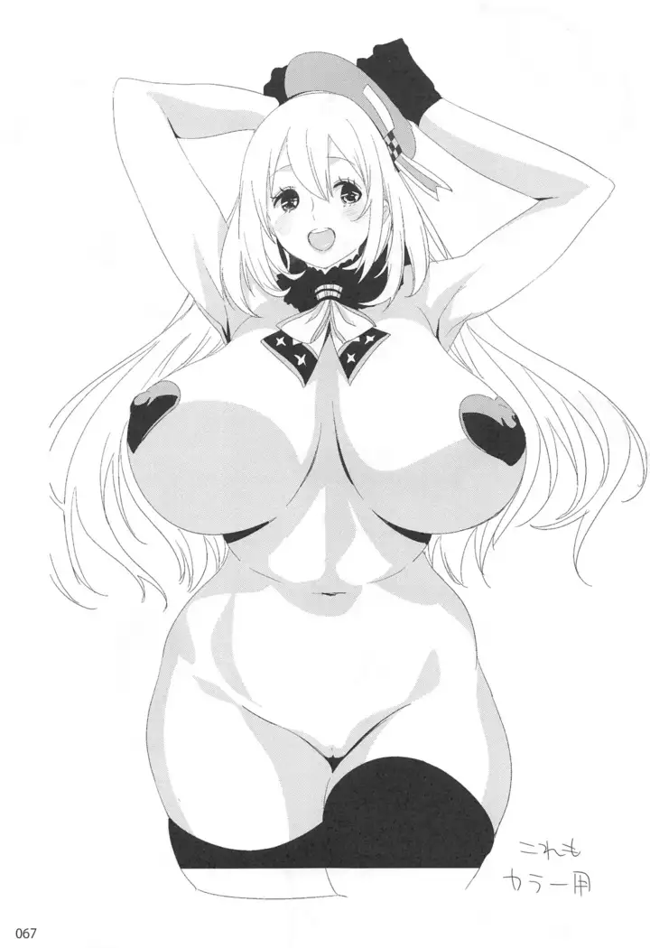 ED no Rakugaki Matome2